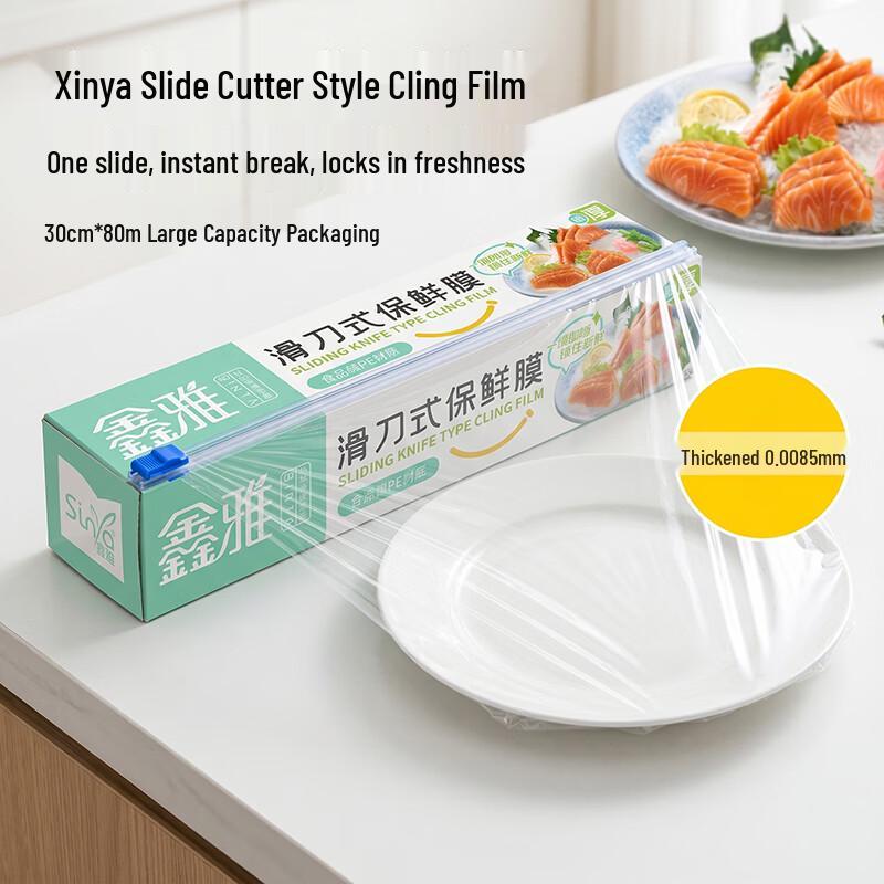 Xinya Food Grade Cling Film with Slide Cutter