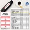 Bokuundo Liquid Sumi Sumi no Sei 12905 Light ink strip width 100ml No.1