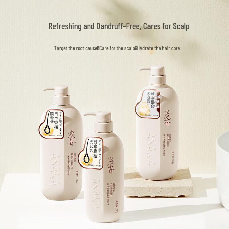 Cypress Smooth Shampoo, Conditioner & Shower Gel Set
