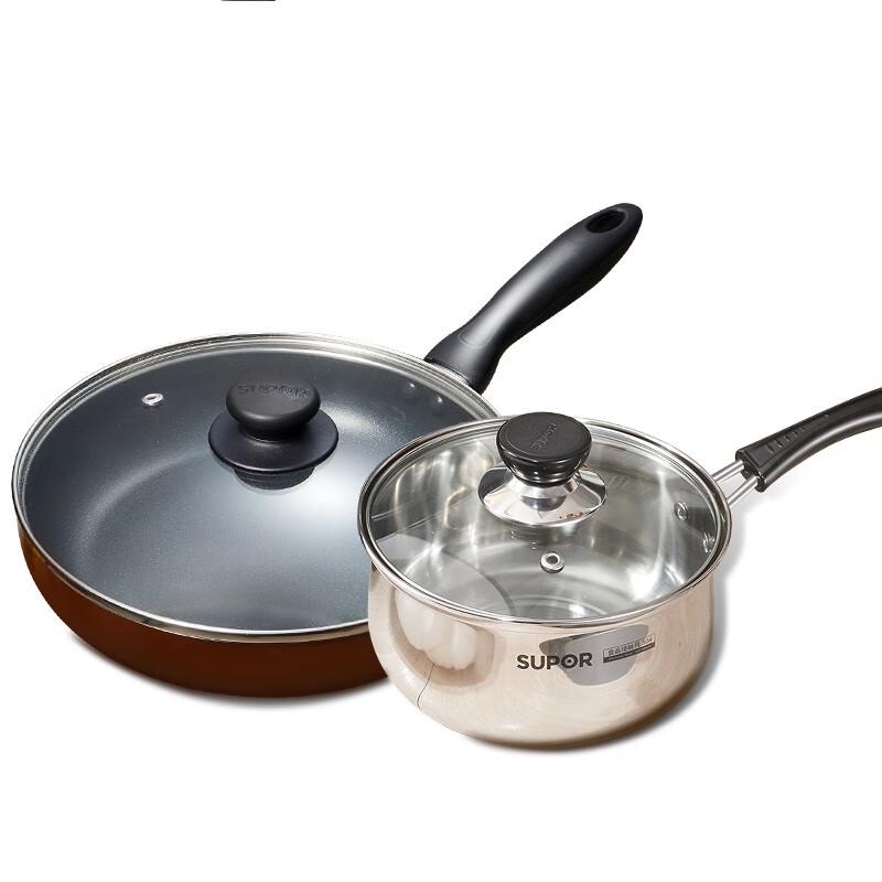 SUPOR Home Classic 2-Piece Cookware Set