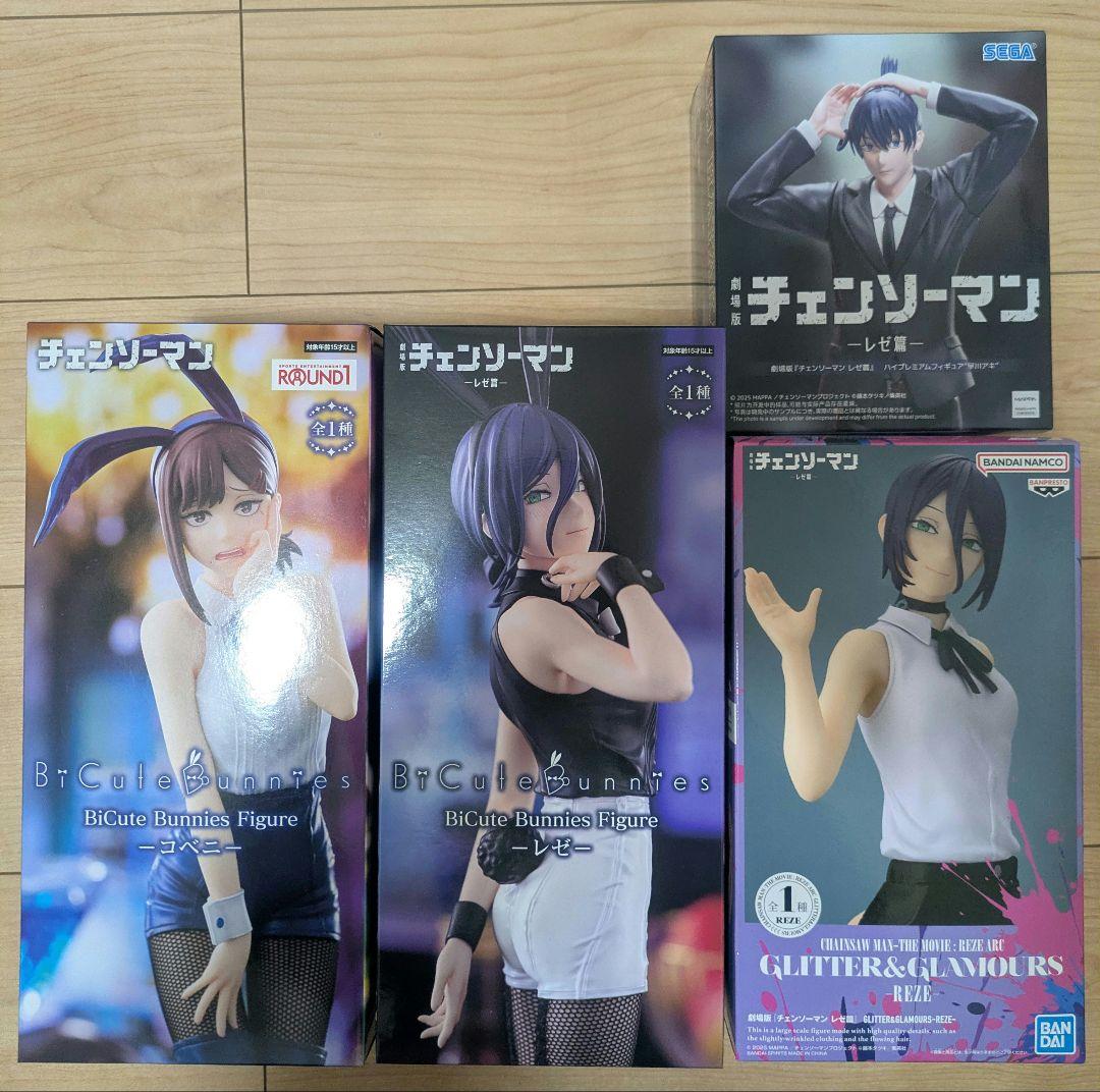 Chainsaw Man Reze Arc - Kobeni Aki Hayakawa Figure Set
