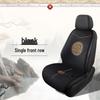 Set di Tappetini Riscaldanti per Sedili Auto Invernali 12V: Peluche, Elettrico, 3 Pezzi Stile Nazionale