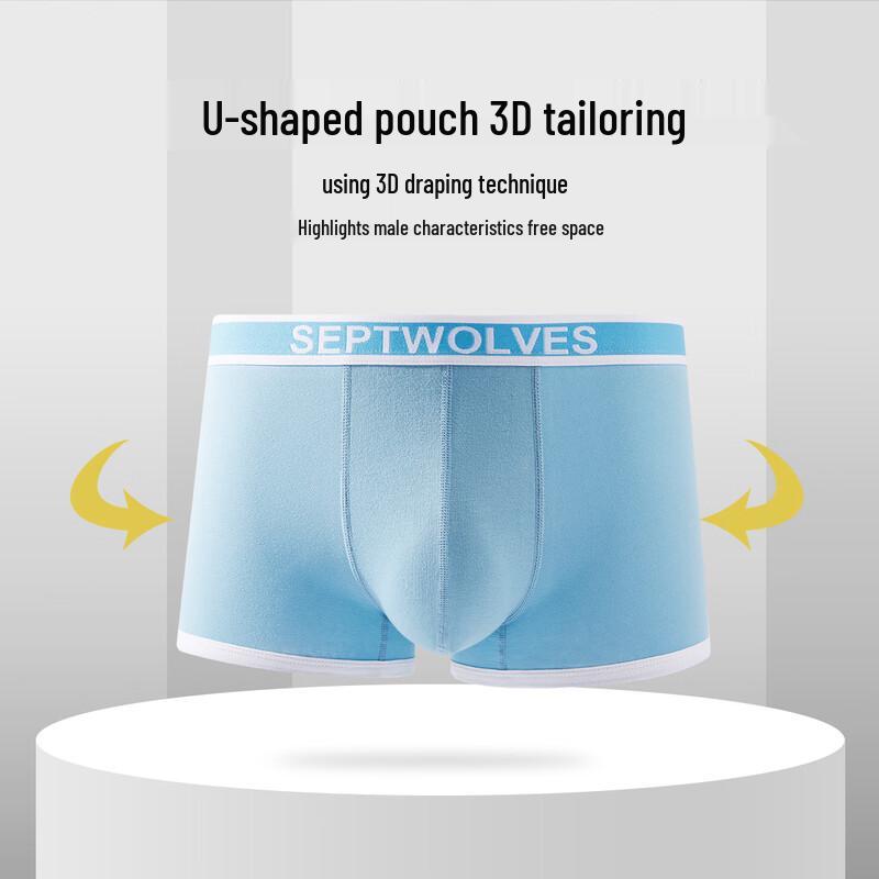 SEPTWOLVES Men's Seamless Antibacterial Pure Cotton Boxer Briefs