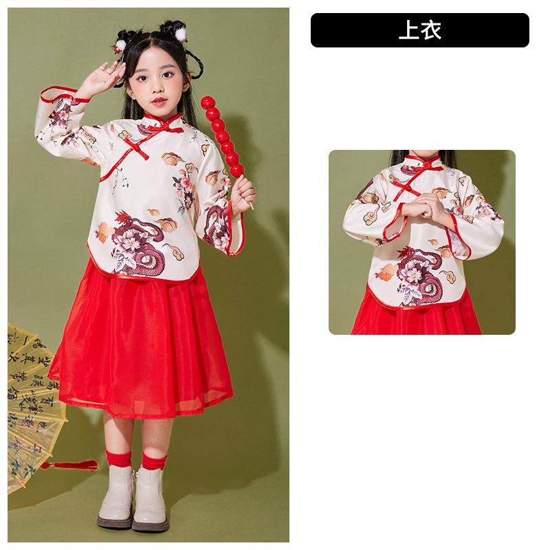 Chinesische Stil Performance Kleidung für Kinder Hanfu Chor Performance Kleidung Sinologie Antiker Stil Pferderock Grundschüler Männer und Wo