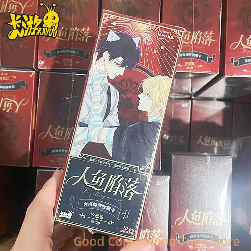 The Falling Merman Cards Deep Sea Dream Xi Lian Pack Baud Bai Chunian Card Anime Novel Peripheral Collection Card