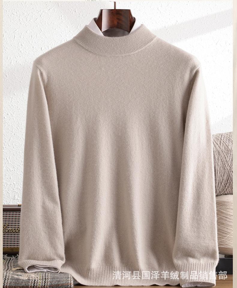 Autumn And Winter Men'S Pure Cashmere Long-Sleeved Semi-Turtleneck Loose Versatile Cashmere Simple Knitted Pullover