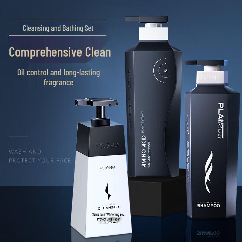 

HeFengYu Whitening Facial Cleanser & Bath Set