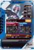 Ganba Legends LR Kamen Rider Black CX03-054