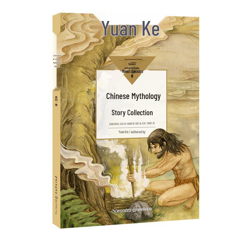 Primary School Reading Guide Books