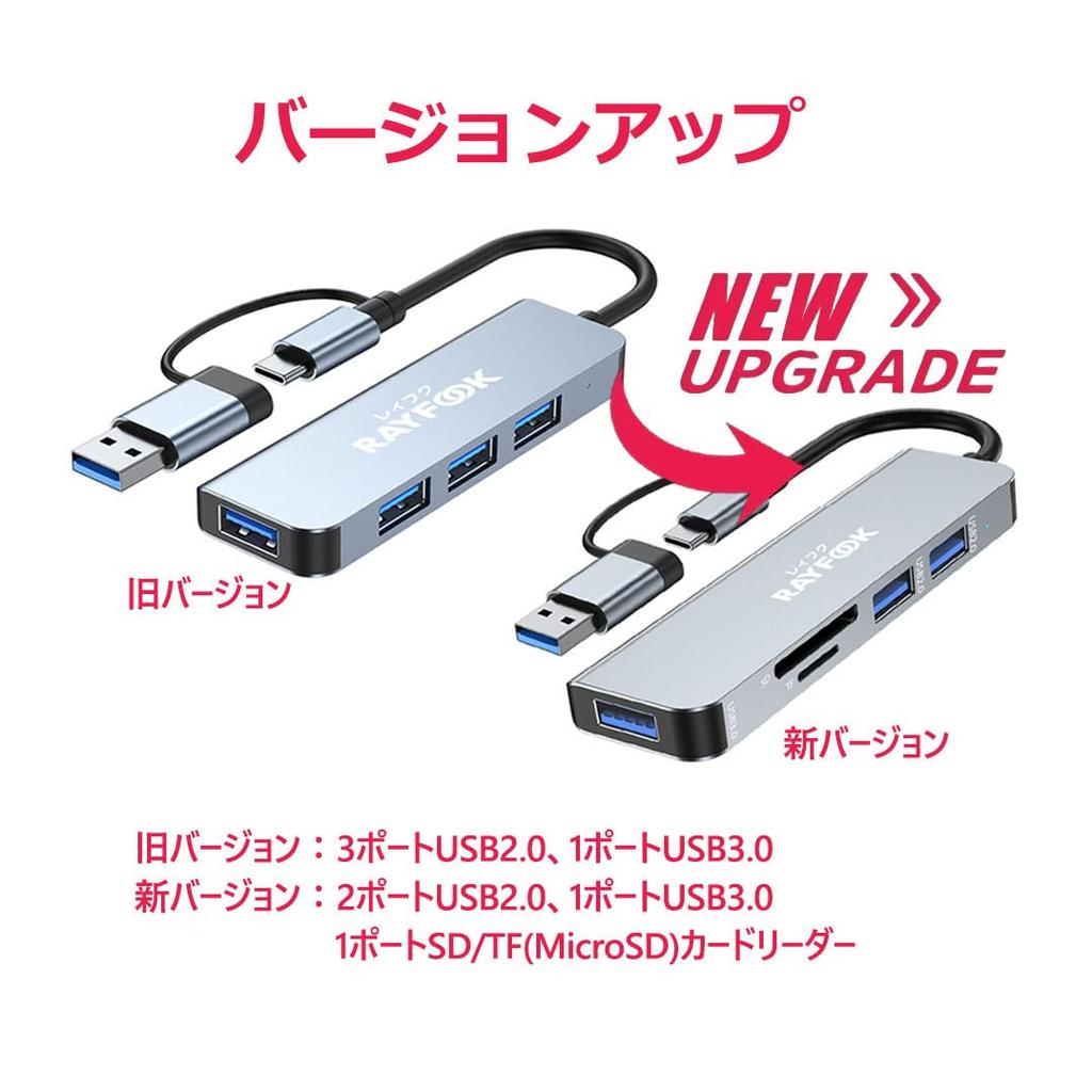 KOGLEE USB Hub with 3 USB Ports and 1 Card Reader for Laptops and MacBook Surface Slim Ideal for Telework and Working from Home USB-C/USB-A 2-in-1