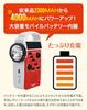 SAFETY PLUS Emergency Radio, Flashlight, LED Light, Rechargeable, Solar Charging, Hand Crank Charging, AA Batteries, Emergency Supplies