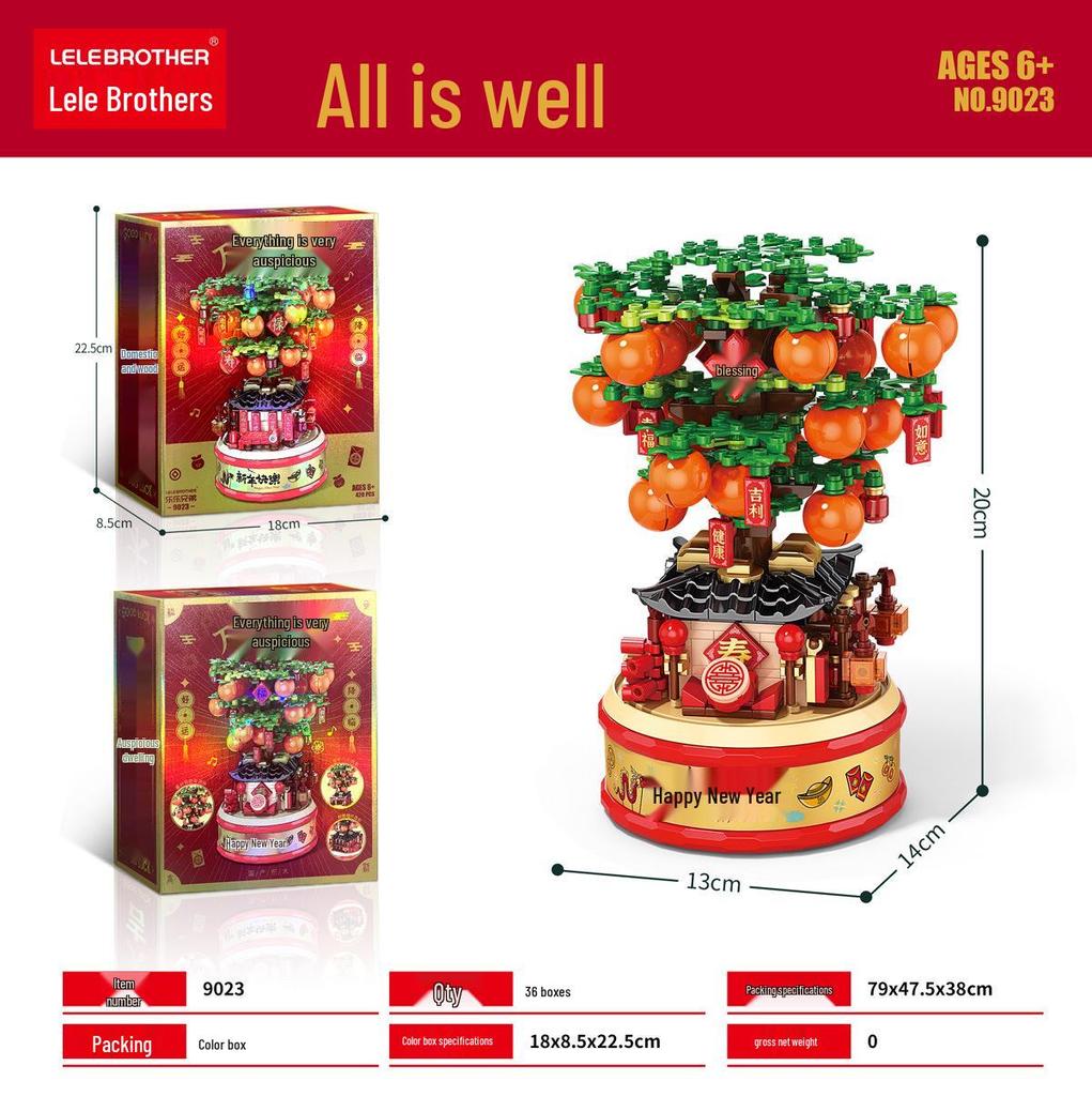 New Year Small Particle Building Blocks Toys - Children's Educational Gifts Compatible with Lego