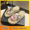 Flower Slippers Women's Summer Wear Non-slip Thick-bottomed Cool Slippers Holiday Beach Cool Slippers Women's 2025 Summer New
