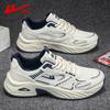 Warrior Men's Trendy Casual Daddy Sports Shoes
