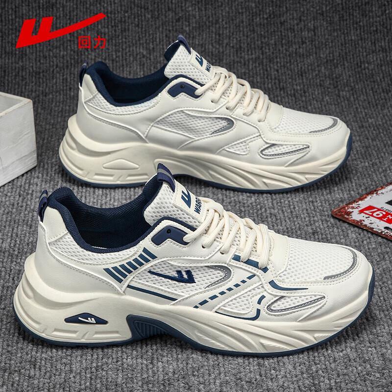 Warrior Men's Trendy Casual Daddy Sports Shoes