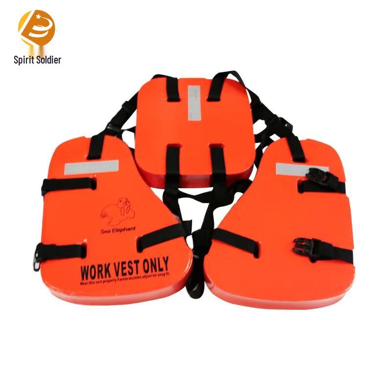 Adult Three-Piece EVA Marine Work Life Jacket