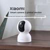 Xiaomi Smart Camera 2 PTZ Edition (CN version)