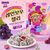 Jeleurile SEOJU cu aromă de struguri curcubeu 46g | Acoperire crocantă cu presipitații curcubeu, Miez de jeleu de struguri elastic, Textură stratificată unică