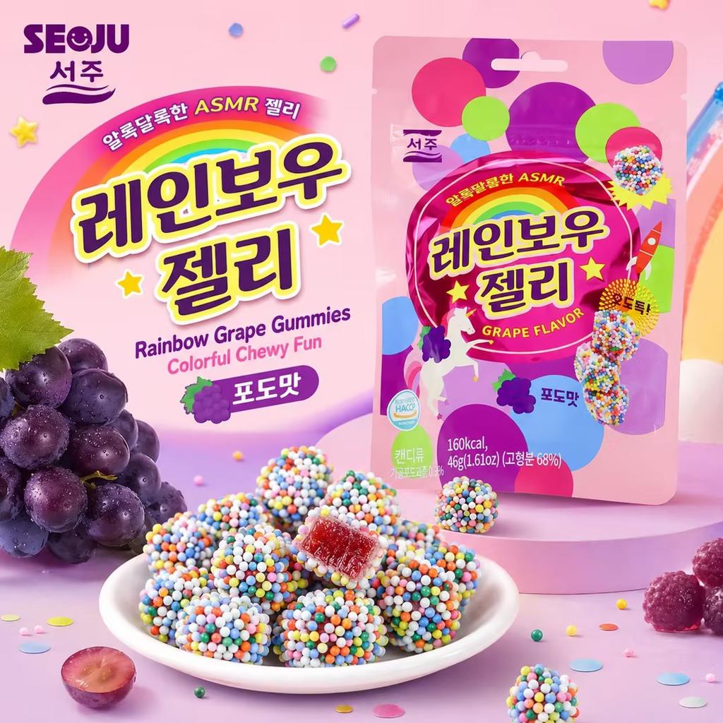 Gominolas SEOJU Sabor Uva Arcoíris 46g | Recubrimiento Crujiente de Virutas Arcoíris, Núcleo de Gominola de Uva Elástico, Textura Única en Capas