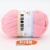 4 Strands Of Acrylic Wool Medium And Thick Wool Ball Doll Diy Handmade Material Bag Polyester Hook Insole Bag Bag Woven Thread