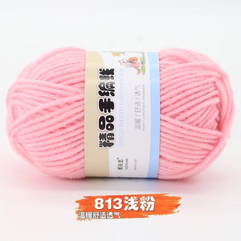 4 Strands Of Acrylic Wool Medium And Thick Wool Ball Doll Diy Handmade Material Bag Polyester Hook Insole Bag Bag Woven Thread