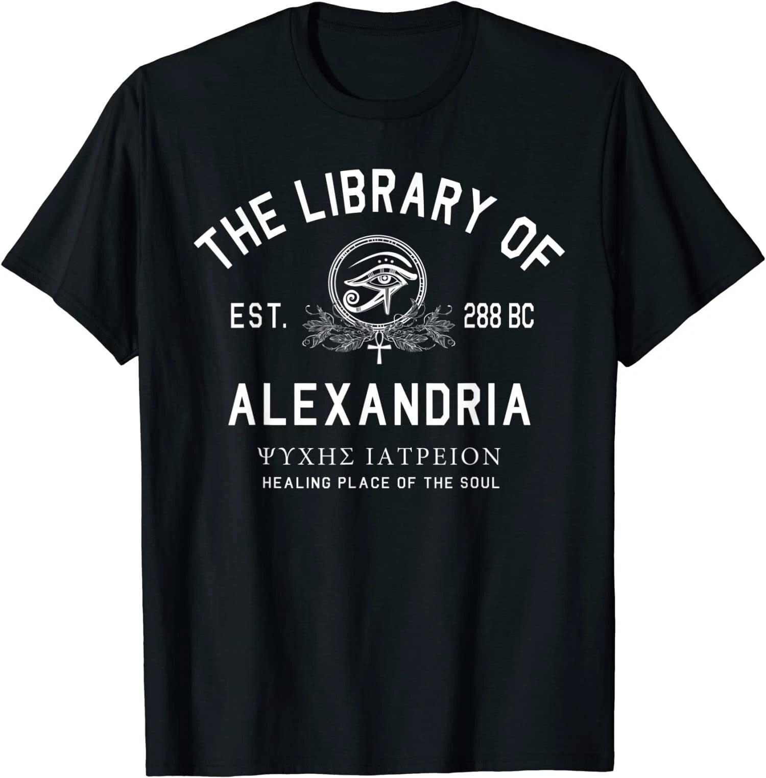 The Library of Alexandria Egypt, Ancient Egyptian Library T-Shirt XXXXL