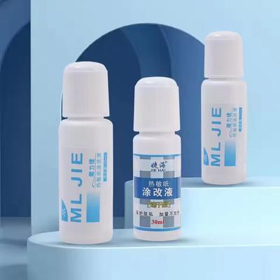 1Pcs Thermal Paper Correction Fluid Fast-Drying Anti Peep Identity Information Id Info Privacy Protector Quick Eraser