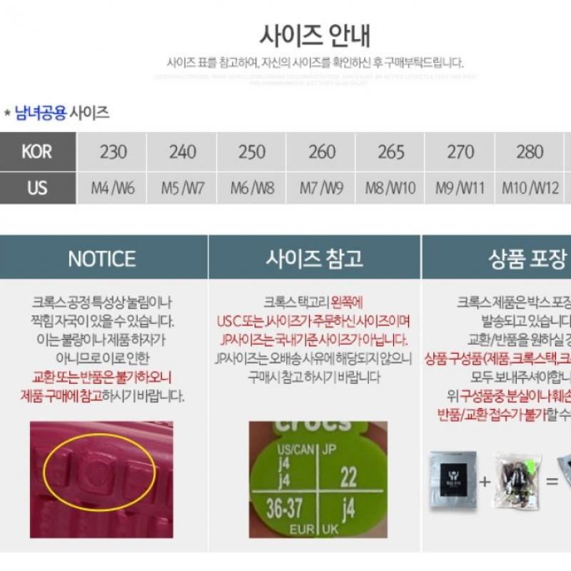 Choose 1 Of 8 Types Of Crocs Classic Clogs