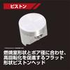 KITACO LIGHT Kit 88cc Plated Cylinder for Bore-Up Monkey, Gorilla, Etc. 215-1013402