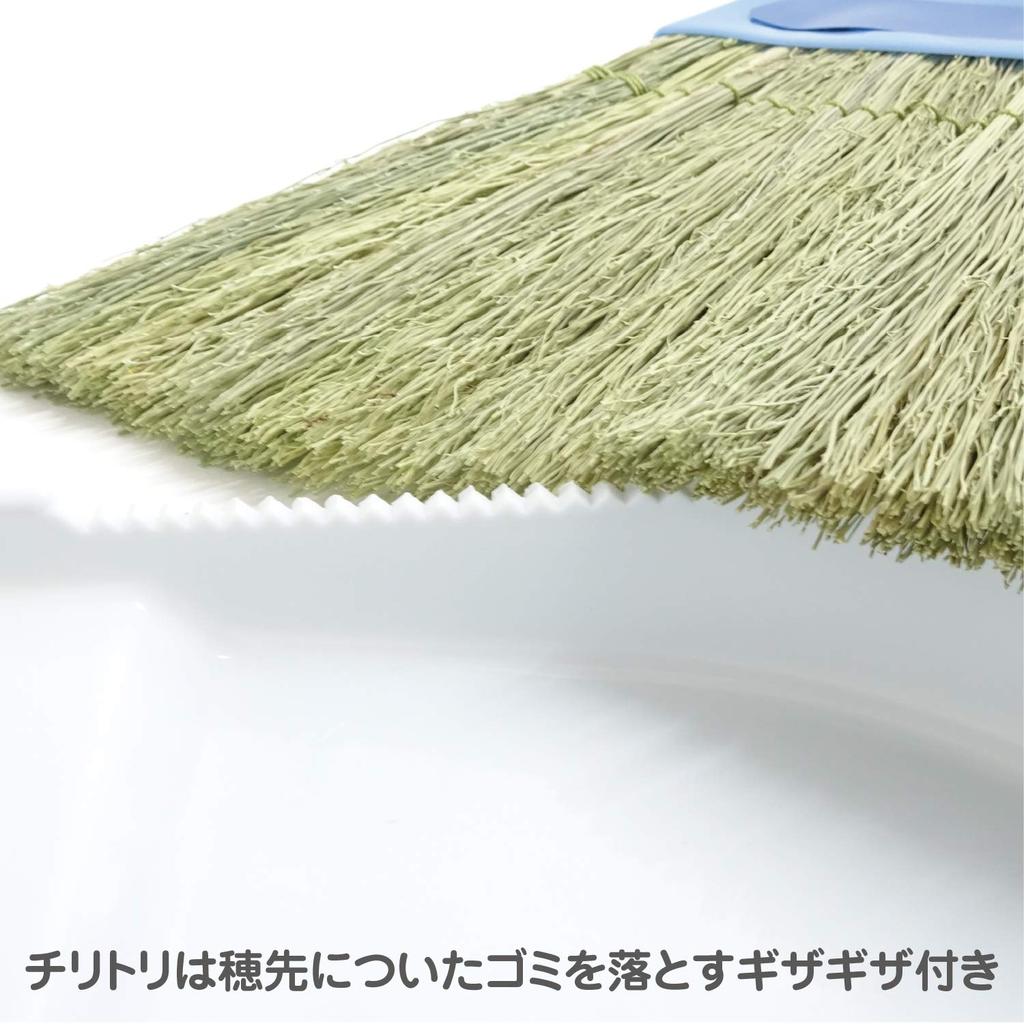 Yamazaki Sangyo Broom with Tatami Room Made In 335107 Dustpan, Indoor/Outdoor, Broom, Pair, Japan,