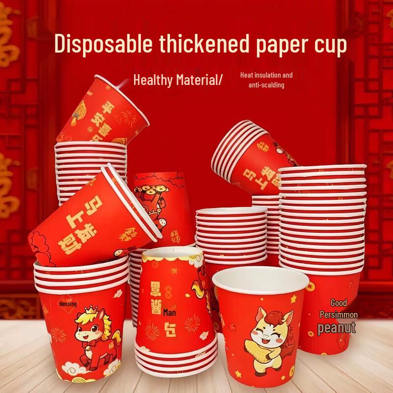 Star Disposable Paper Cups