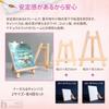 Heizi Tabletop Easels with Canvases, Set of 4, Wooden Mini Small (Small Easel 15x20cm, Canvas 15x15cm)