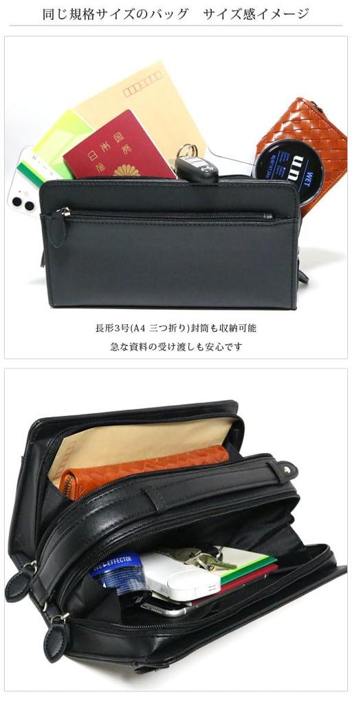 Black Second Bag for Cowhide Crocodile Carrying [Belcute] Men, Leather, Embossed, Handbag, Bag, A4, 1181156-F-003