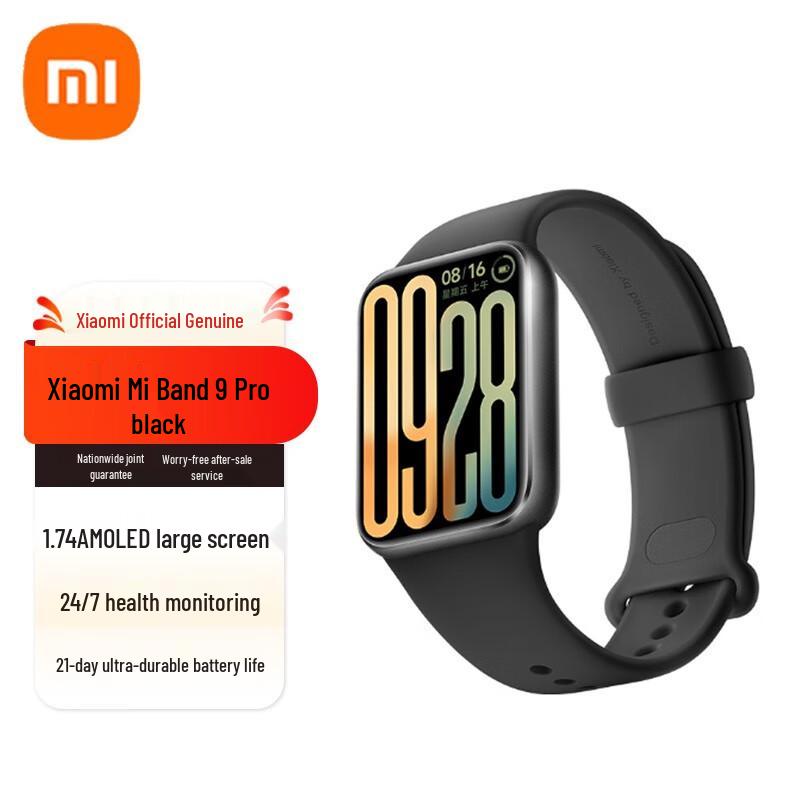 

Xiaomi Smart Band 9 Pro (Китайская версия)