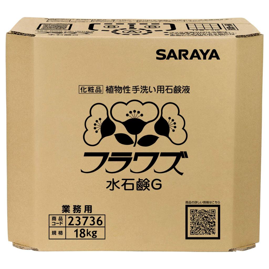 Saraya Hand Washing Soap Liquid Flowers Water Soap G 18kg Octagonal 23736 B.I.B.