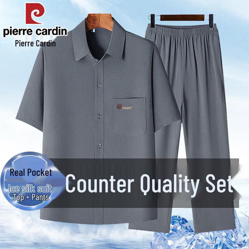 Мужской комплект с коротким рукавом в китайском стиле Pierre Cardin 43/185 темно серый