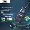 Smart Overcharge Protection Power Strip for Electric Vehicles