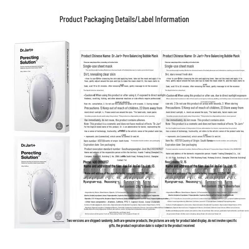 Dr. Jart Pore Balancing Bubble Mask