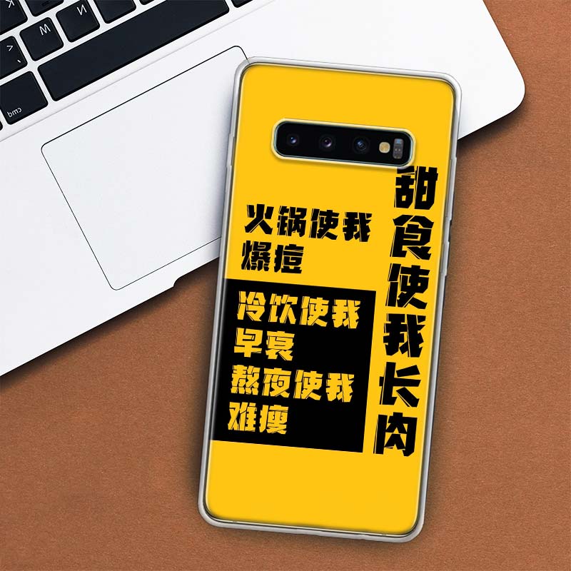 Chinese Aesthetic text letter Phone Case For Samsung Galaxy M21 M12 M31S M32 M51 M52 Note 20 Ulte 10 Plus 9 8 J4 J6 + J8 M11 F52