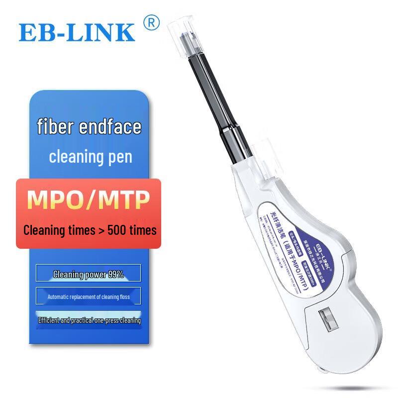 EB-LINK MPO/MTP One-Click Fiber Optic Cleaner Pen