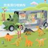 Dinosaur Transporter Animal Model Set, Portable Storage Container Truck Pull Back Dinosaur Car Toy