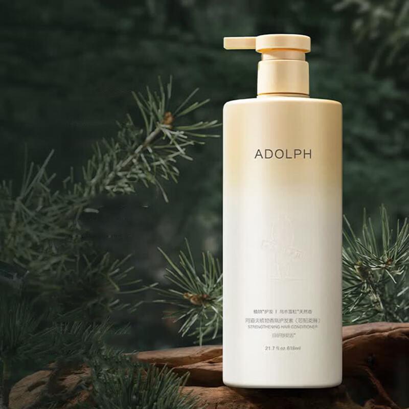 Adorfee Natural Plant Fragrance Hair Conditioner
