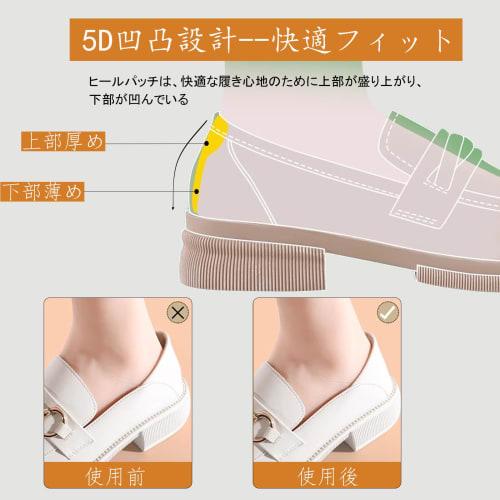 Senteria Heel Pads, Prevent Blisters and Slip-Ons, Adjustable Size, with Adhesive, Cuttable To Fit, Anti-Slip, Prevents Slip-Offs, 6mm Thick, for Men'