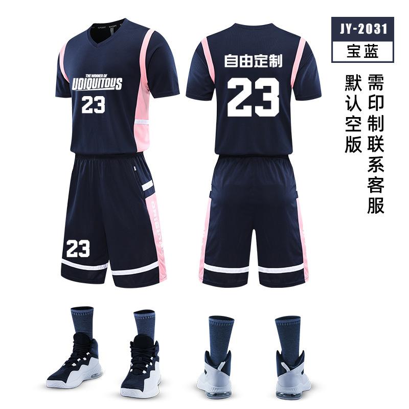 Basketball suit Men s game training team uniform Sports clothing Women s summer breathable short-sleeved basketball suit Printing number M