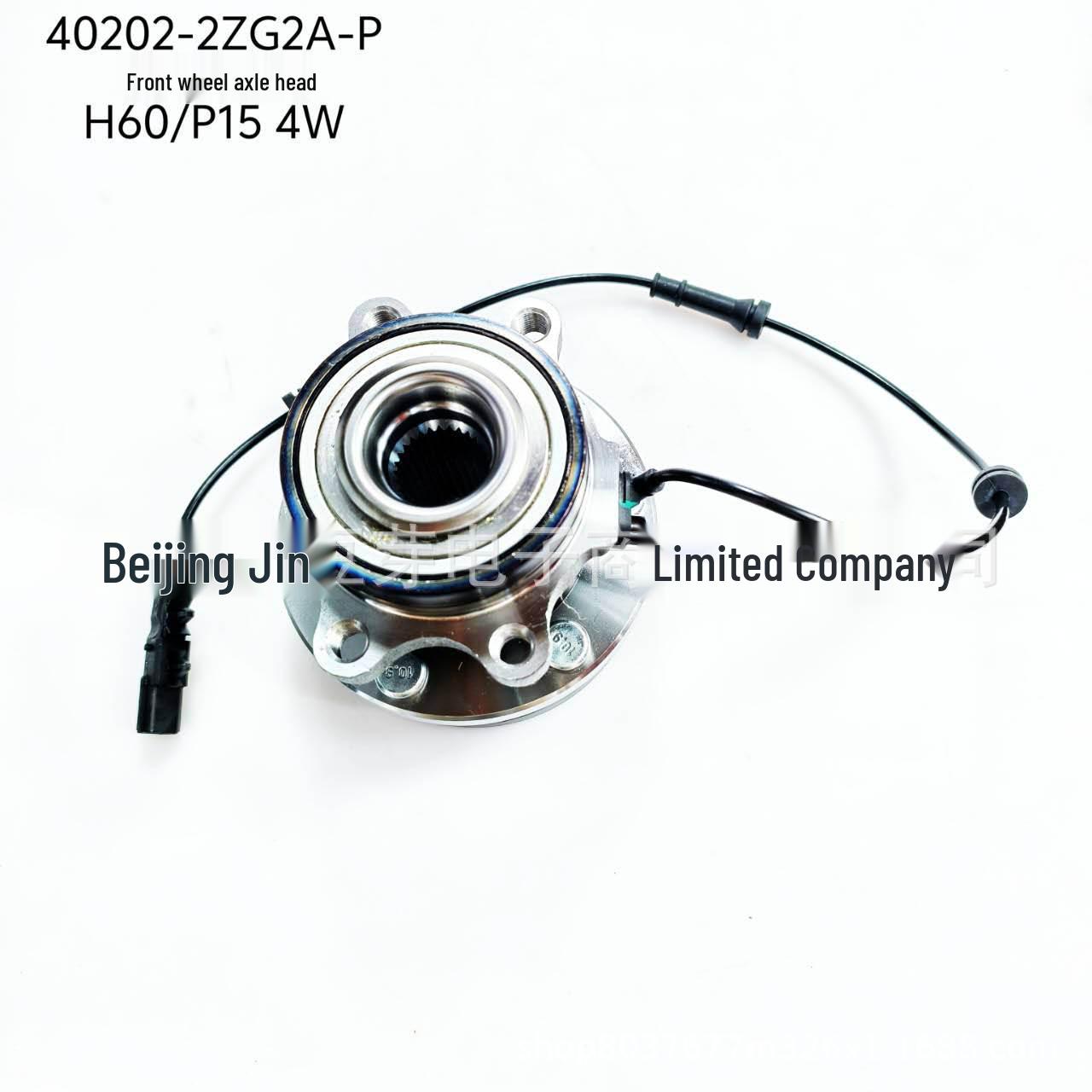 

Front Wheel Hub Assembly for Nissan H60 P15 4WD - 40202-2ZG2A-P Neutral