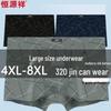 Hengyuanxiang Men's Plus Size Cotton Boxer Briefs with 7A Antibacterial Silk Crotch, 3-Pack