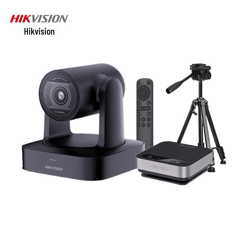 Hikvision Professional 4K Video Conferencing Solutions (CN Version)