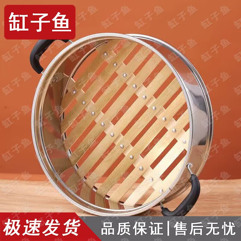 Heightened Bamboo Steamer Basket