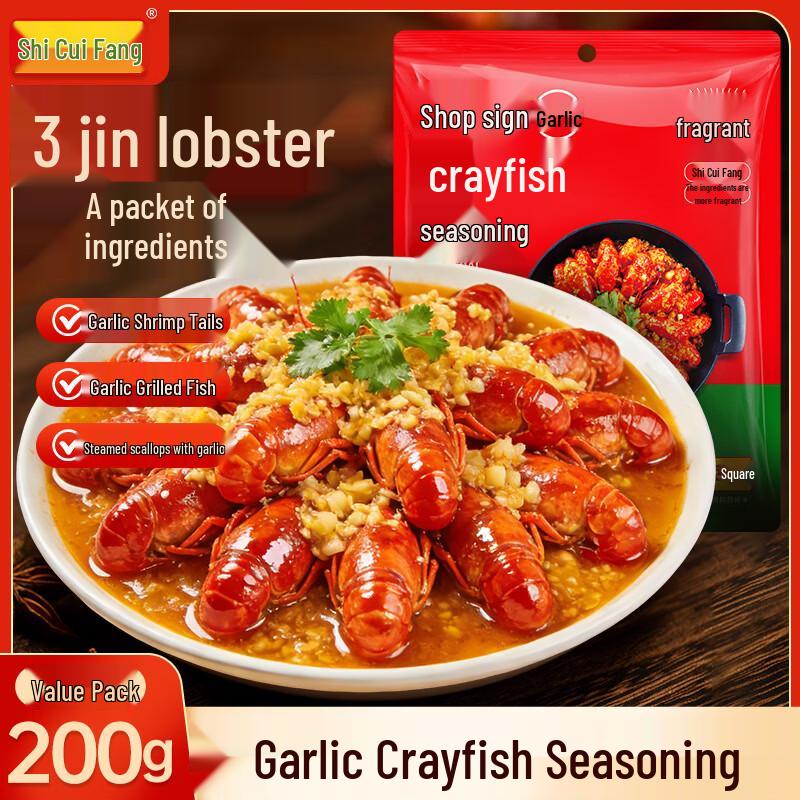 Shicuifang Specialty Cuisine Seasonings