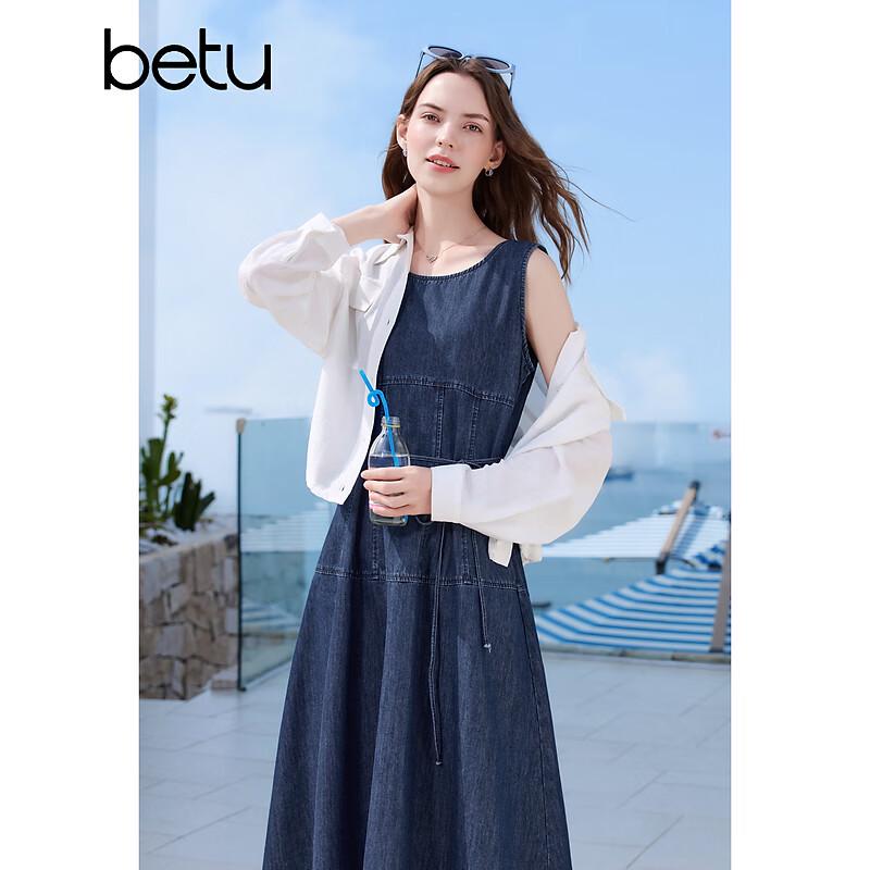 Betu Women's Sleeveless Denim Midi Dress